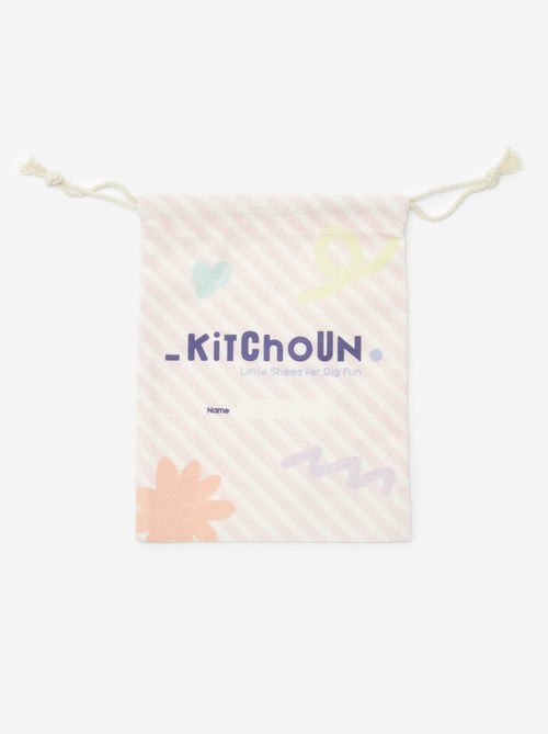 Beutel - Kitchoun - Kiabi