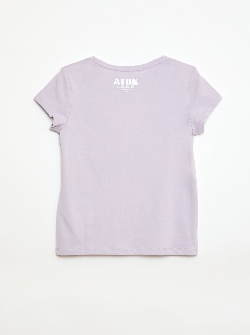 Father's Day Message T-Shirt Purple - Kiabi