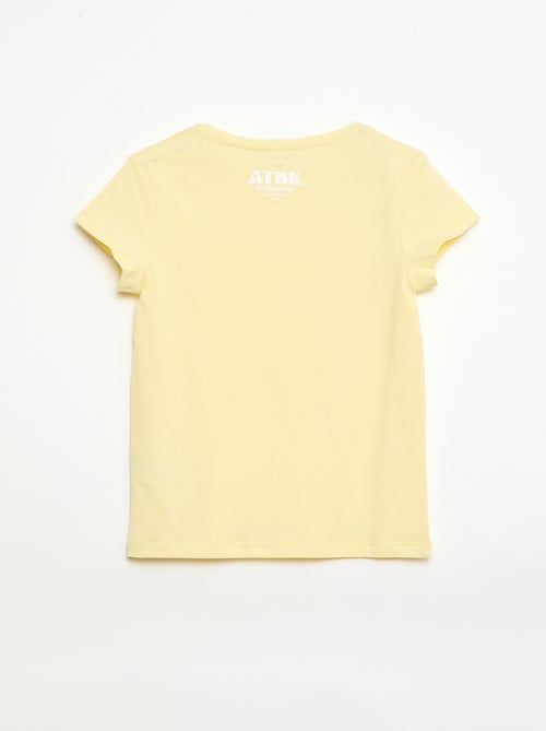 Father's Day Message T-Shirt - Kiabi