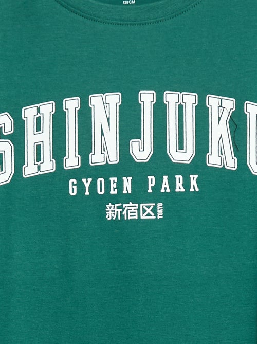 Pyjama long en jersey avec imprimé - 2 pièces - Kiabi