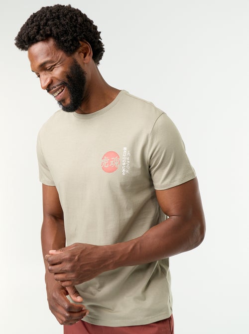 Short-sleeved graphic T-shirt - Kiabi