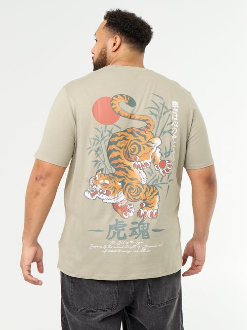 Short-sleeved printed jersey T-shirt - Kiabi