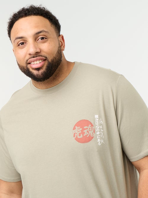 Short-sleeved printed jersey T-shirt - Kiabi