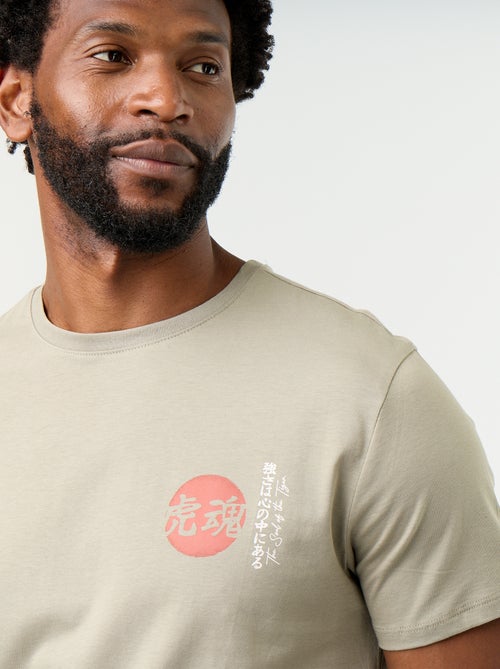 T-shirt con stampa fantasia a maniche corte - Kiabi