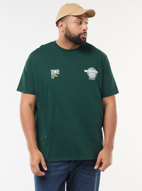 T-shirt imprimé à manches courtes - Kiabi