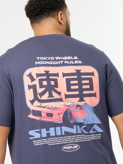 T-shirt in jersey stampato a maniche corte - Kiabi