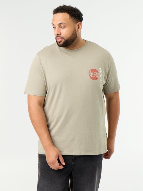 T-shirt in jersey stampato a maniche corte - Kiabi