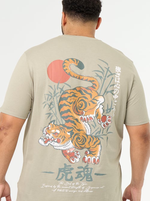 T-shirt in jersey stampato a maniche corte - Kiabi
